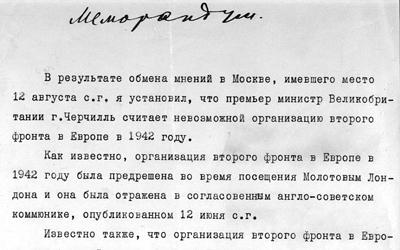 Letter in Russian with translation from Joseph Stalin to President Roosevelt.  